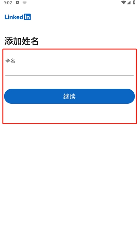 LinkedIn国际版