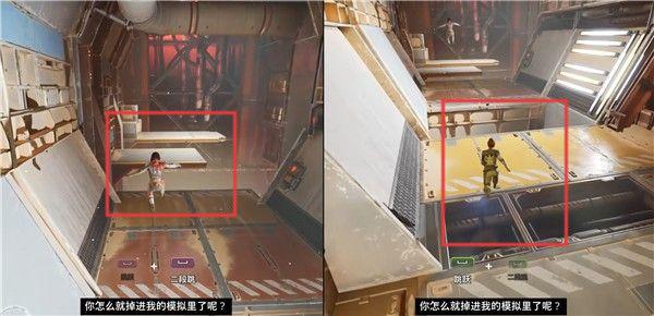 双影奇境