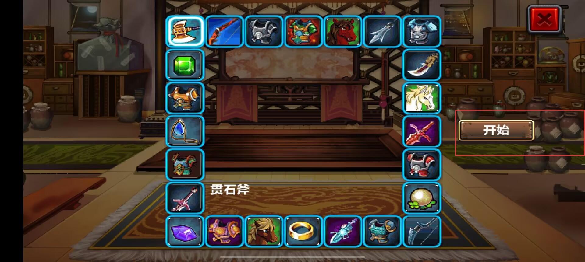 三国大时代3