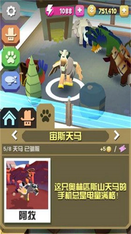 疯狂动物园 疯狂动物园