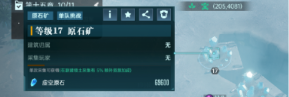 群星纪元