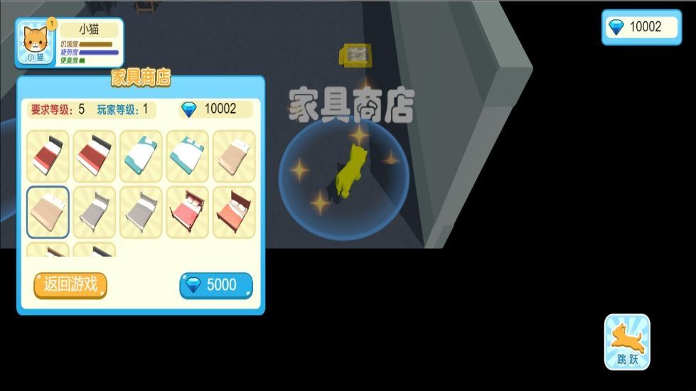 动物王国养成