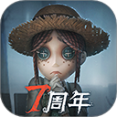 第五人格