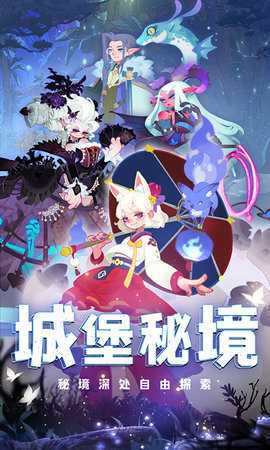 英雄与城堡