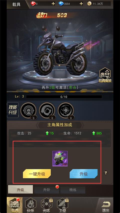 荒野狙击