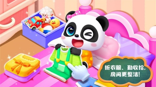 照顾小宝宝