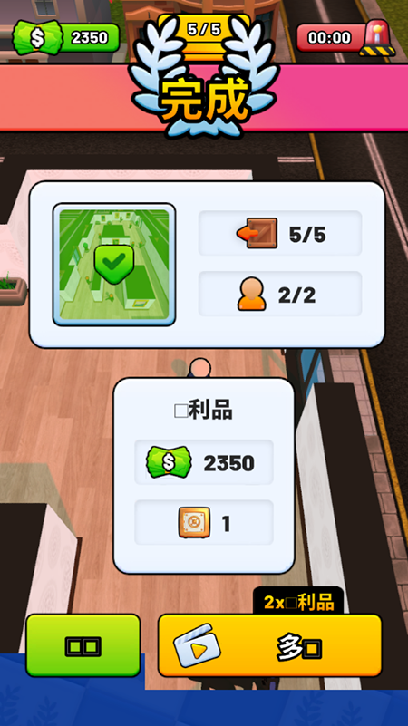 大盗游戏