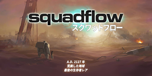 SquadFlow