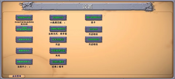 植物大战僵尸RH