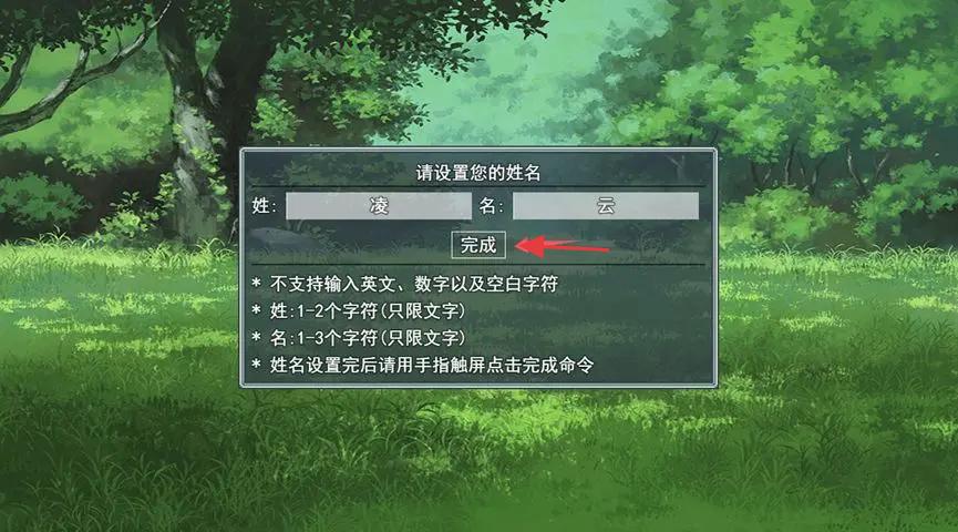 狂侠天娇
