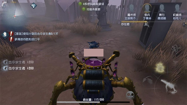 第五人格