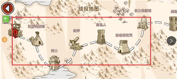 火柴人战争传奇