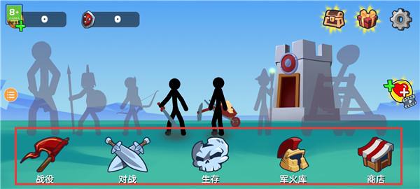火柴人战争传奇