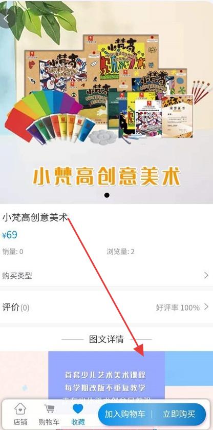 互联天成