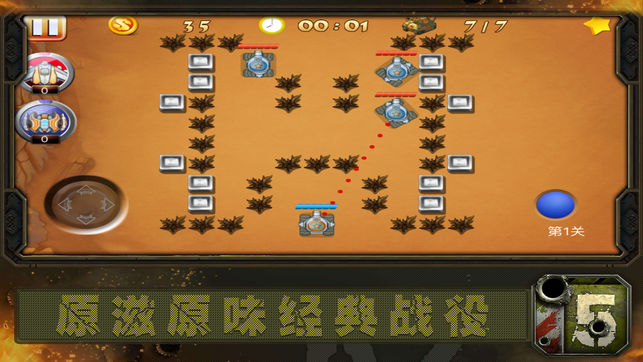 坦克去哪儿