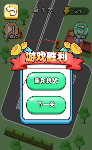 私人停车场