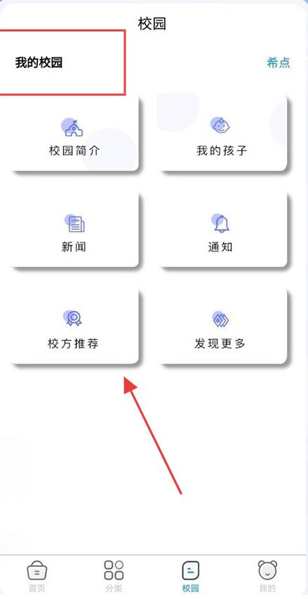 互联天成
