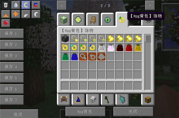 我的世界allthemods3