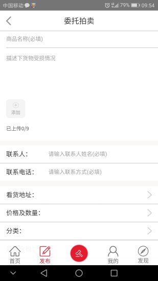 保拍网
