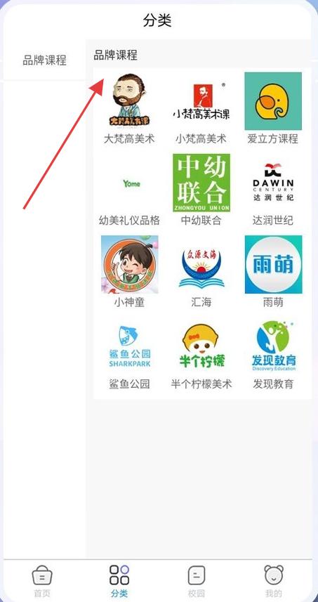 互联天成