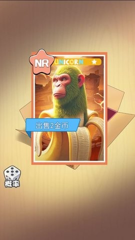 卡牌来对决