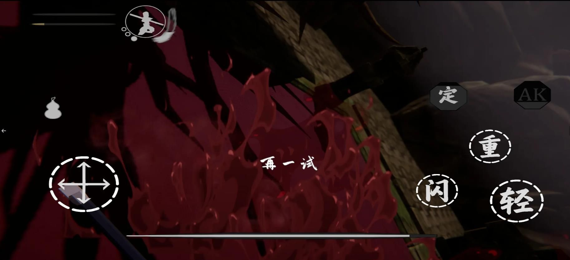 嘿神话简化版