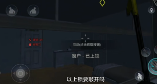 小偷潜行