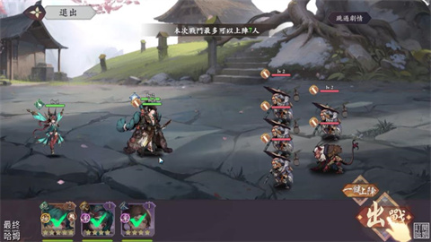 EternalBlade
