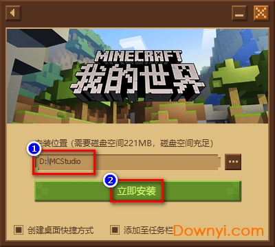 Minecraft开发者编辑器