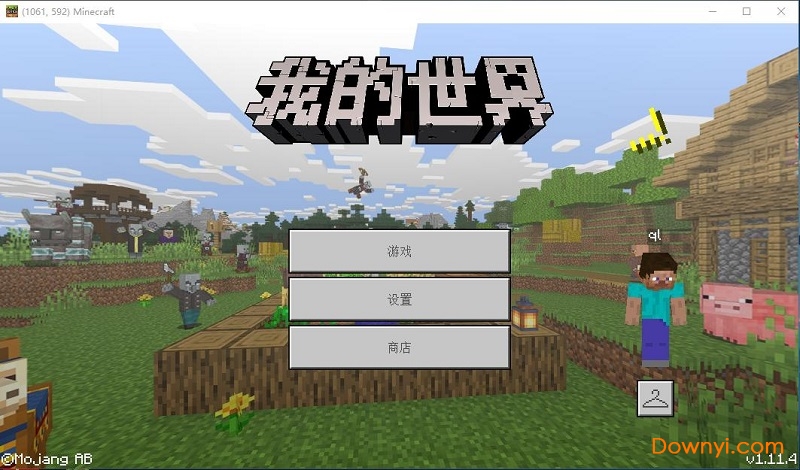 Minecraft开发者编辑器