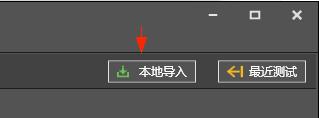 Minecraft开发者编辑器