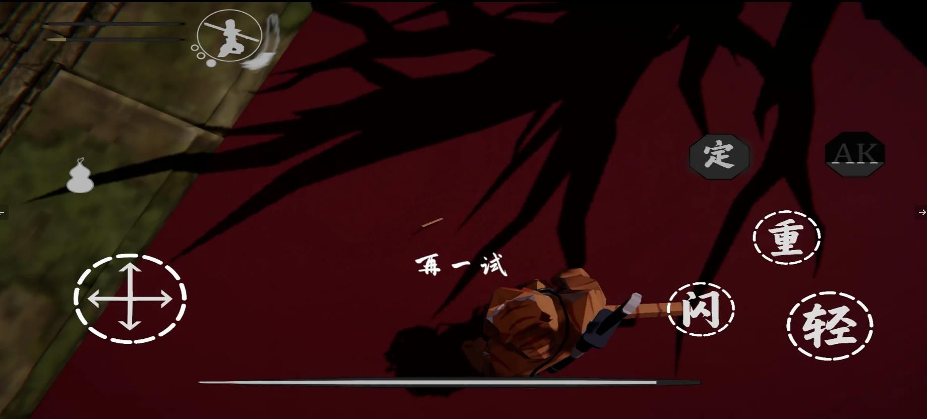 嘿神话简化版