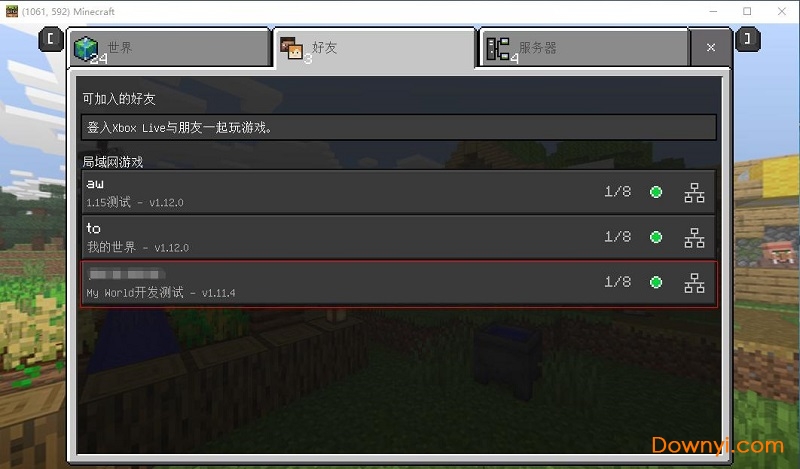 Minecraft开发者编辑器