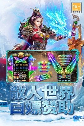 海蛇传奇