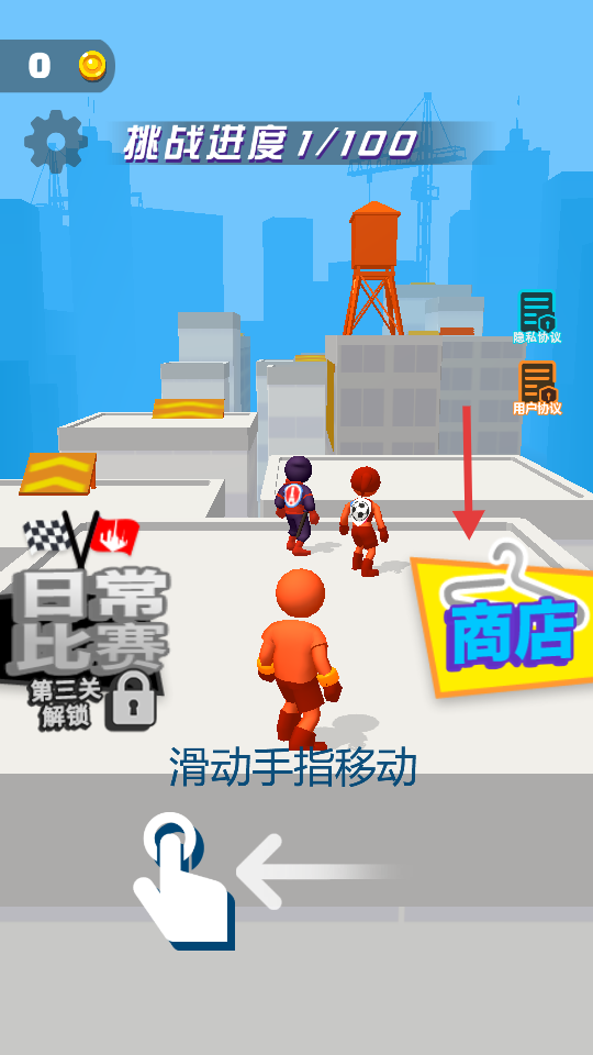 极限竞速英雄