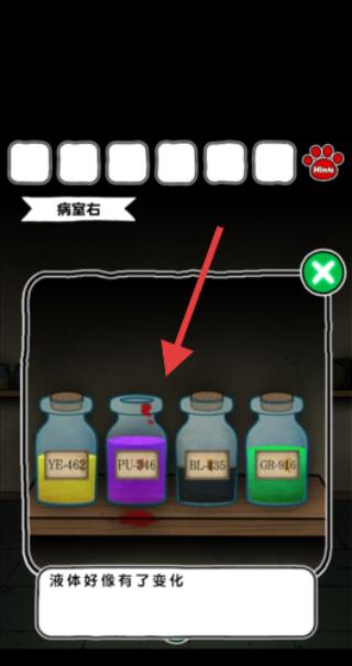 白猫与废弃医院