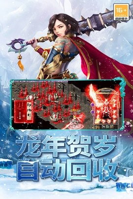 海蛇传奇