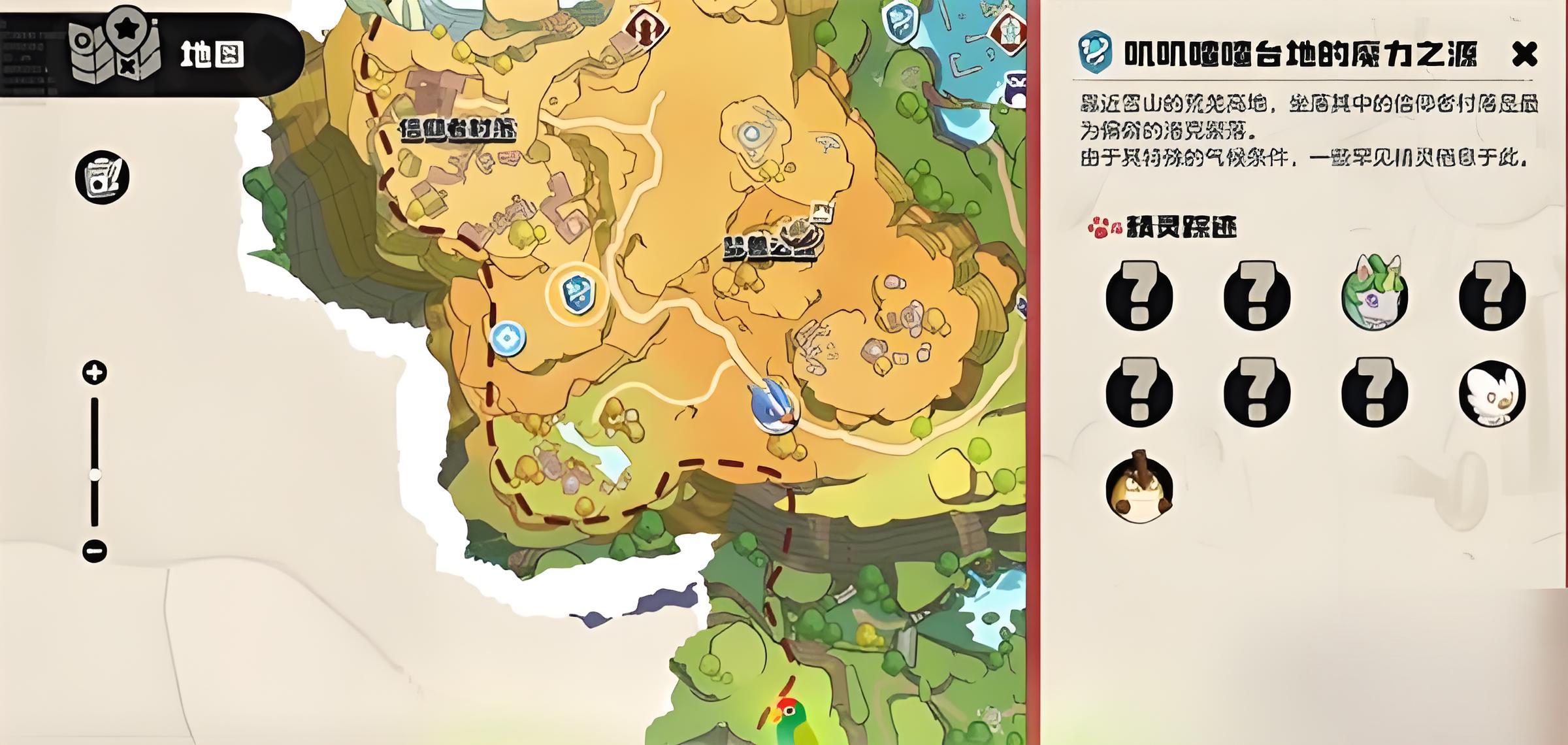 洛克王国世界独角兽