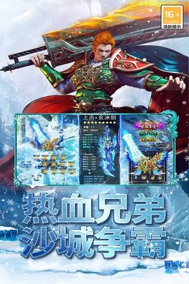 海蛇传奇