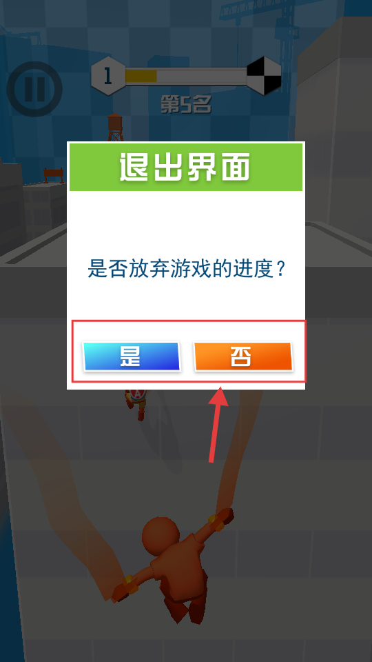 极限竞速英雄