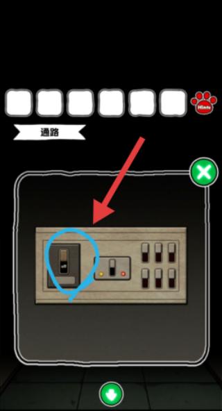 白猫与废弃医院