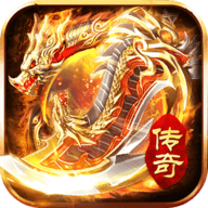 海蛇传奇