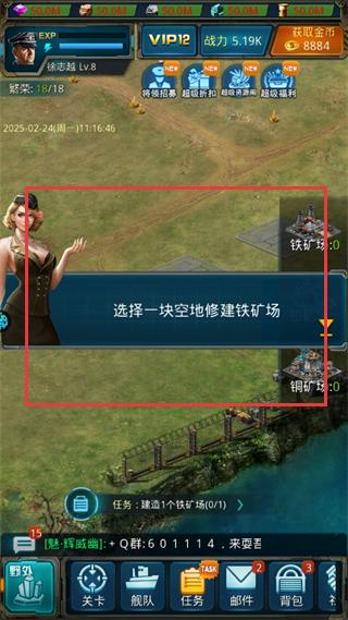 王牌战舰