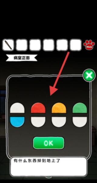 白猫与废弃医院
