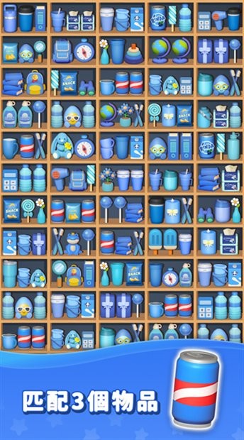 物品分类