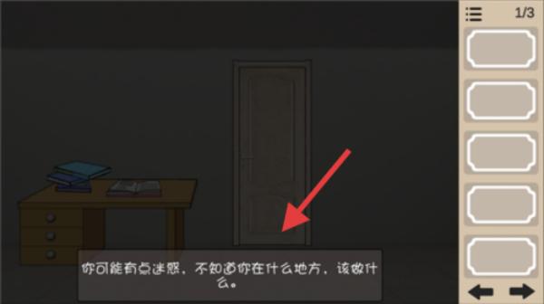 人生溯游