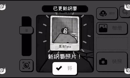 时间摄影冒险