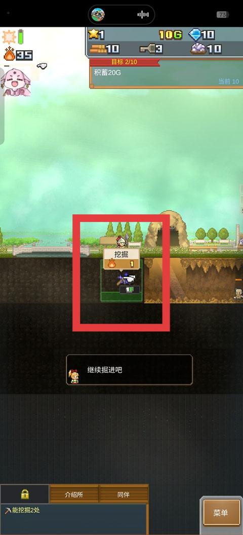 洞窟冒险团物语