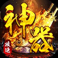 权霸天下