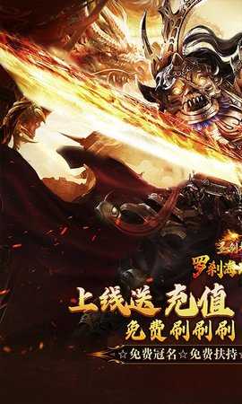 圣剑神域沉默传奇